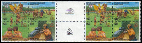 INDONESIA - Jamboree Scout 1996 - 1.50 - GUTTER PAIRS